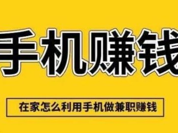 乐平网上有哪些0撸网赚项目？