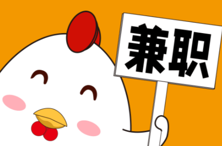 乐平宝妈居家带娃线上兼职赚钱项目有哪些推荐 第1张 乐平宝妈居家带娃线上兼职赚钱项目有哪些推荐 第1张