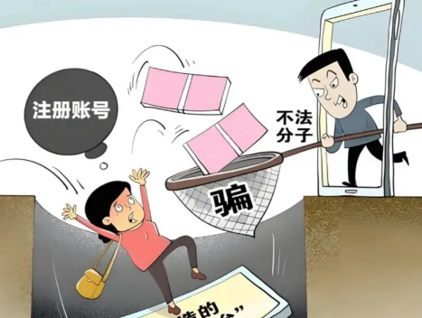 乐平网上兼职被骗怎么解决 第1张 乐平网上兼职被骗怎么解决 第1张